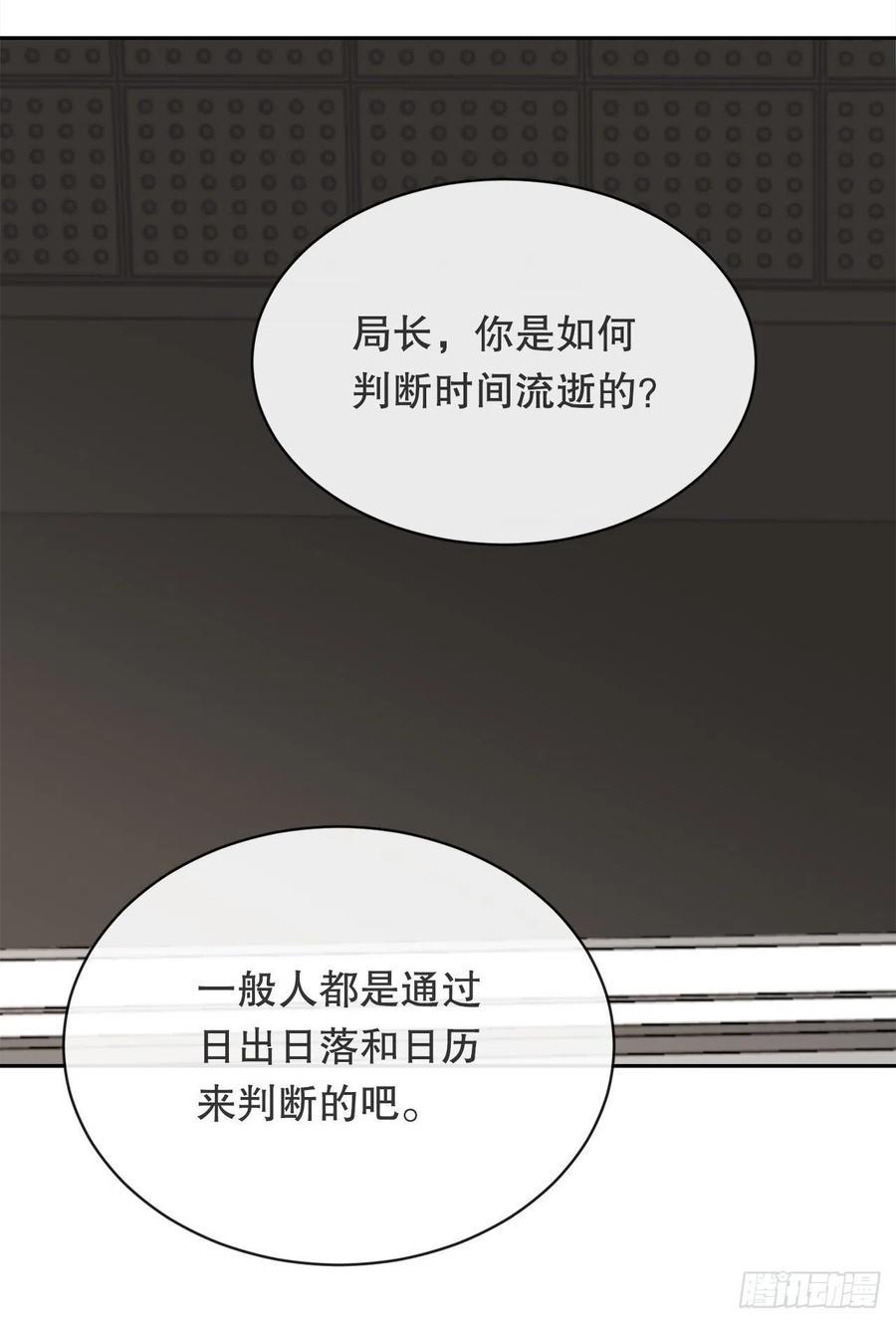 异世界之门26