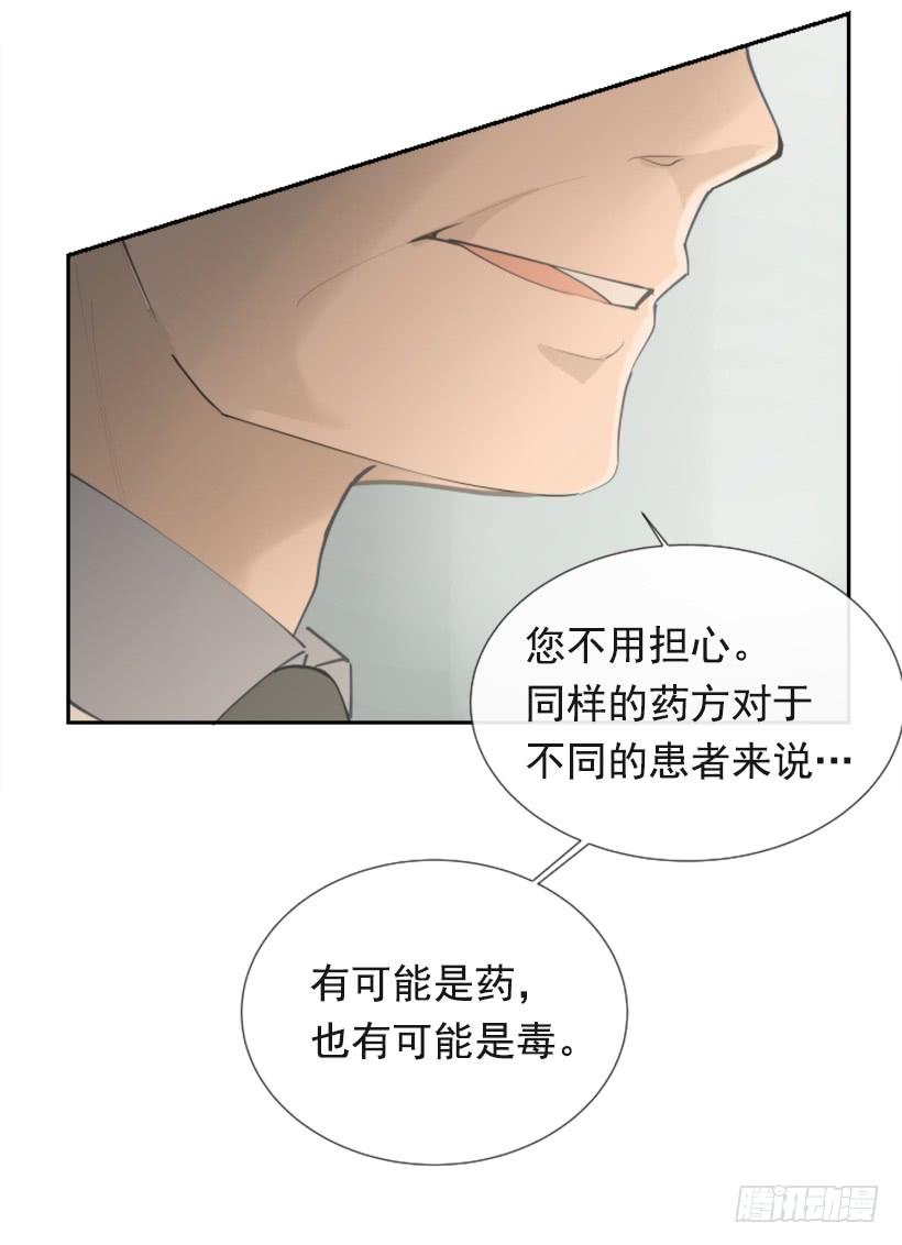 背地交易46