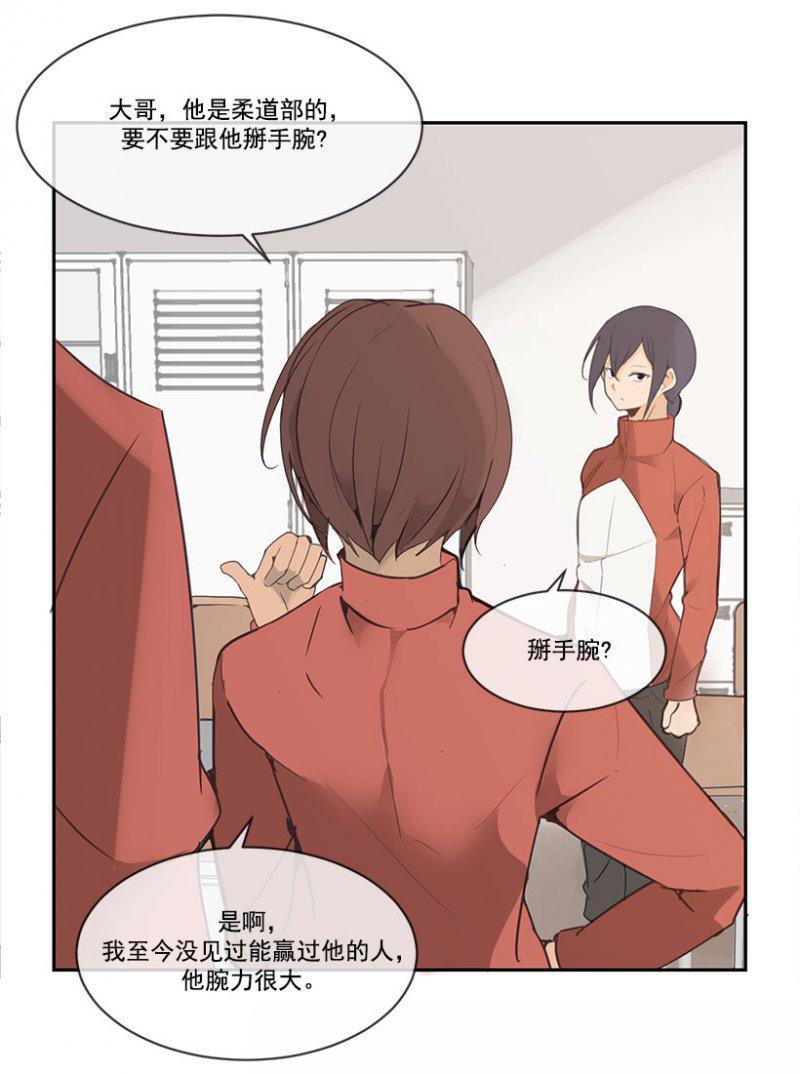 掰手腕11