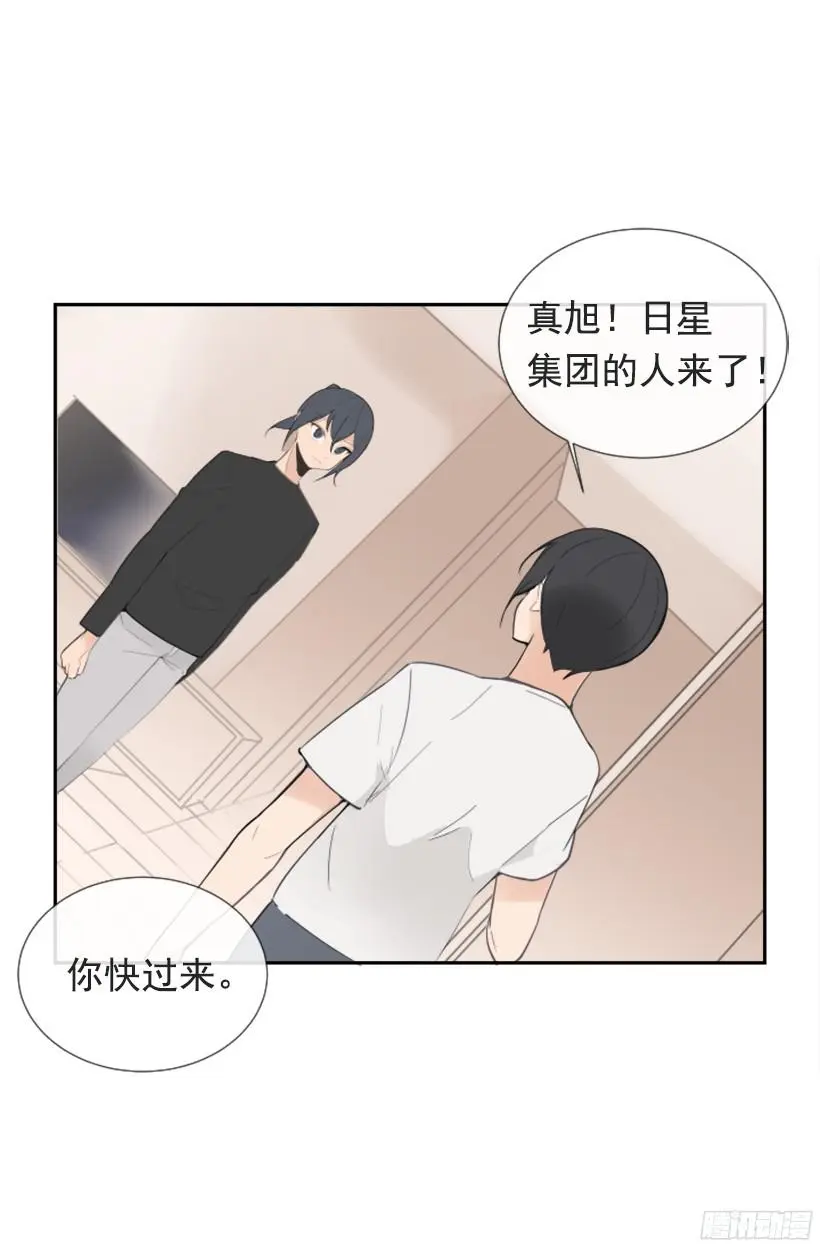 身边也有可疑人1