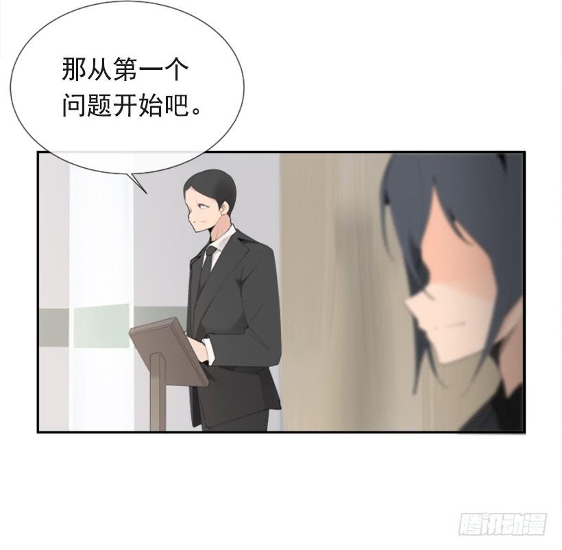 英勇表彰会9