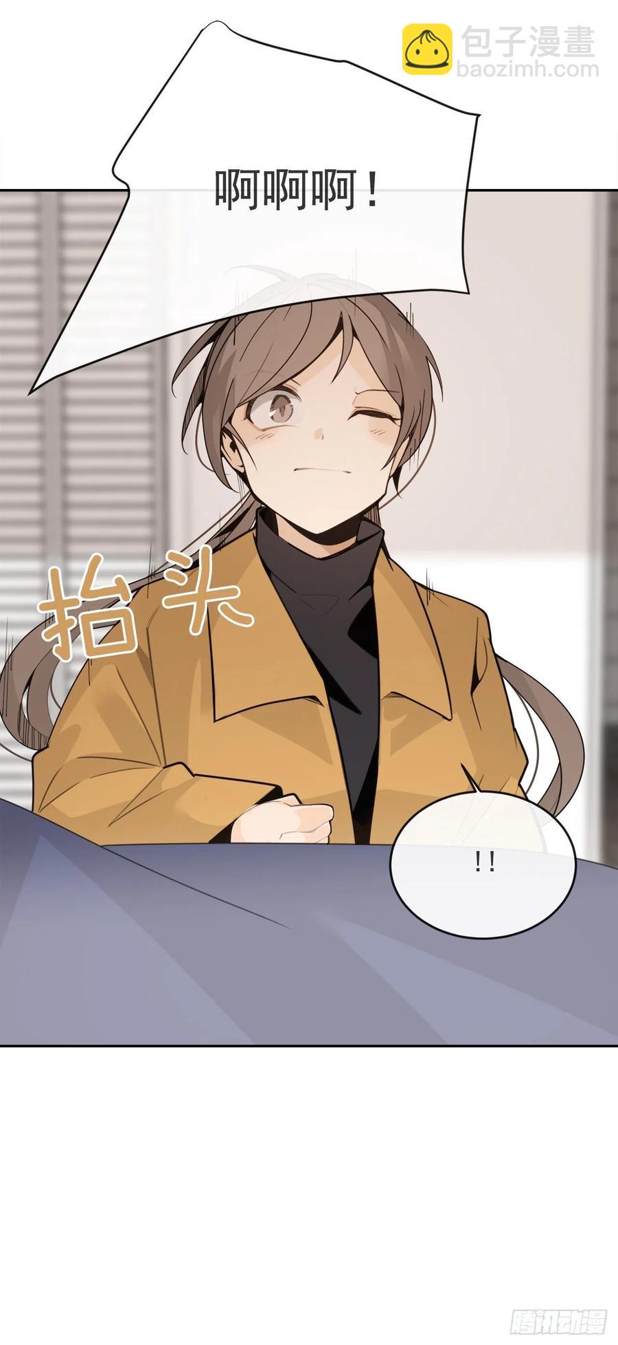 守护这一世41