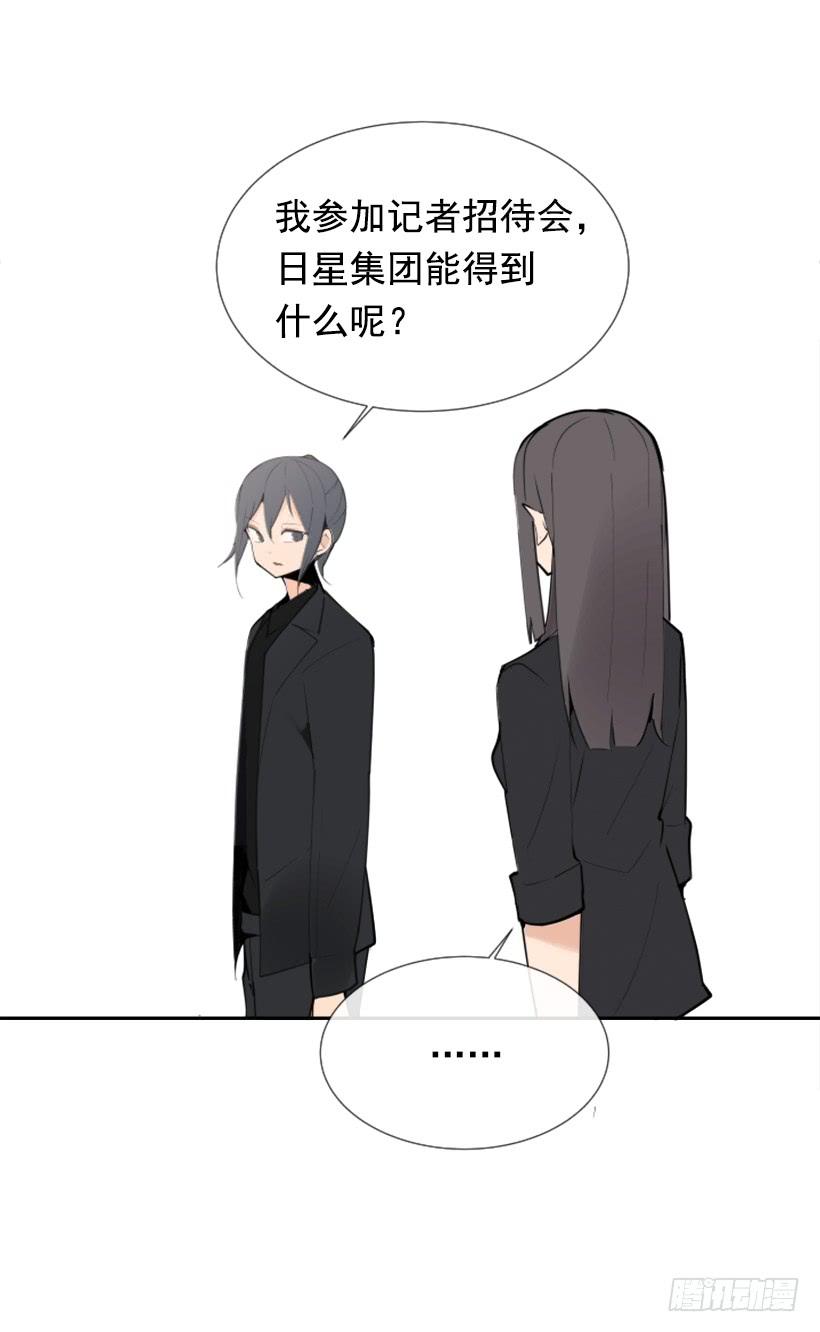 超级VIP29