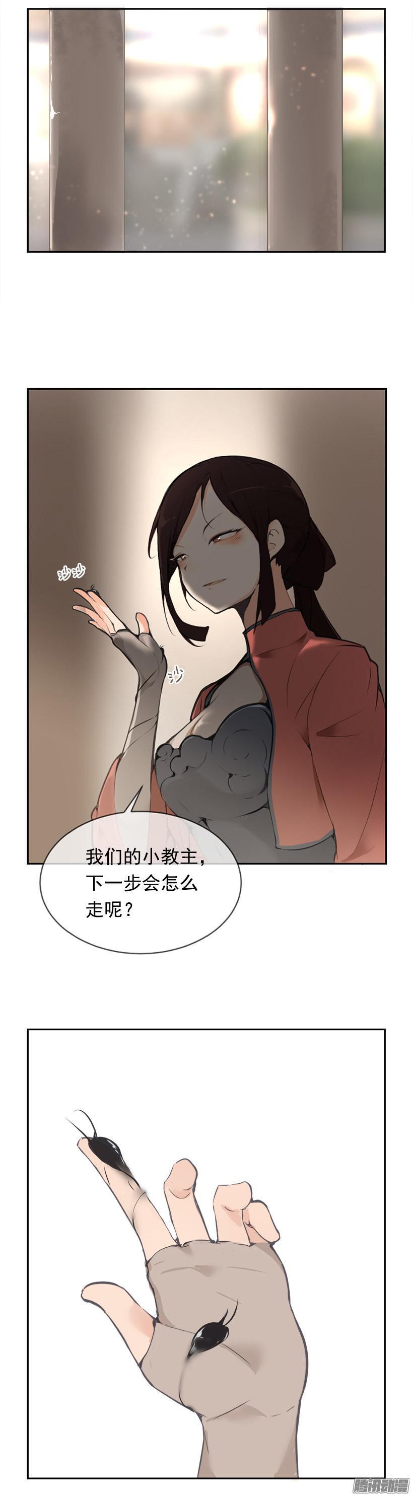 上任前夕9
