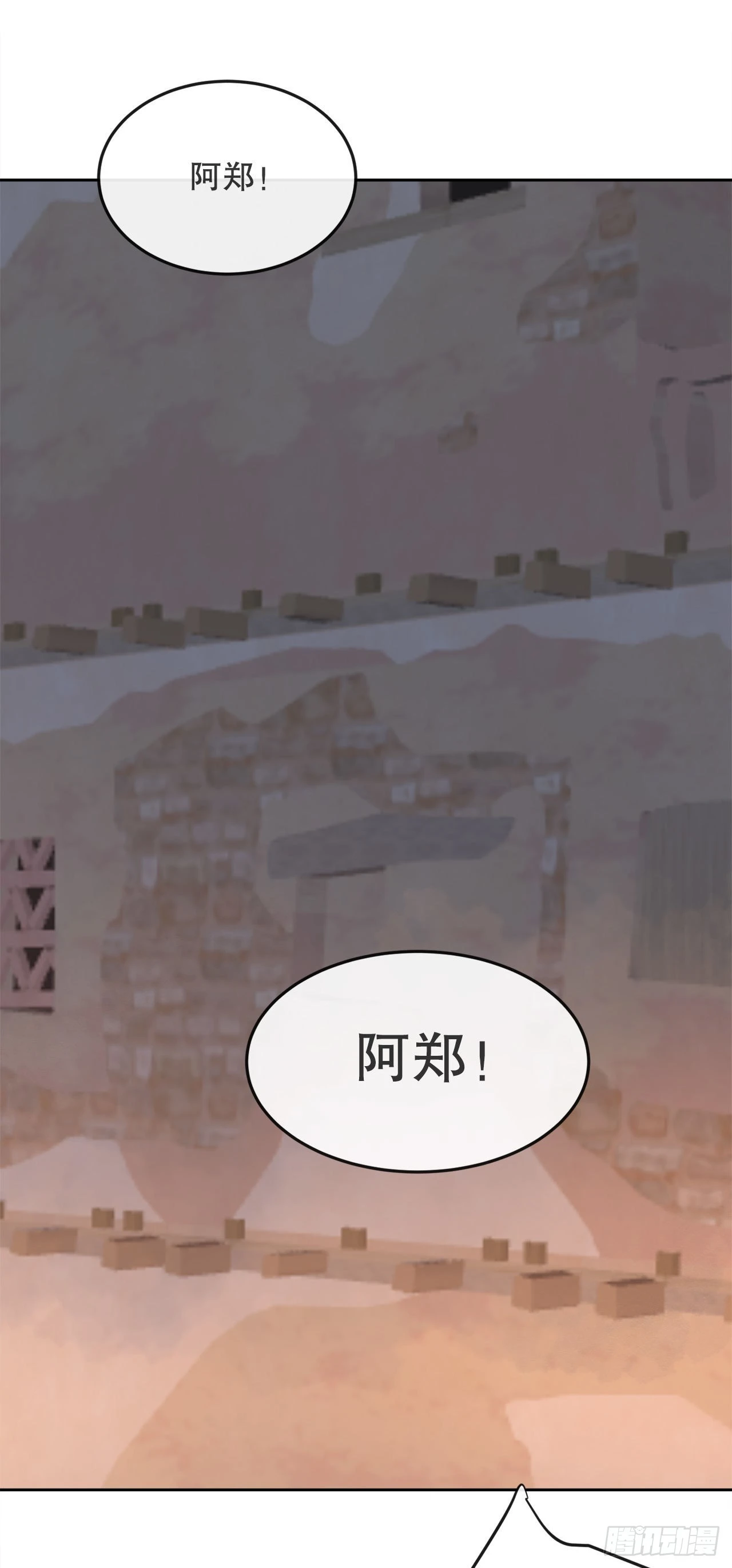460.表明身份25