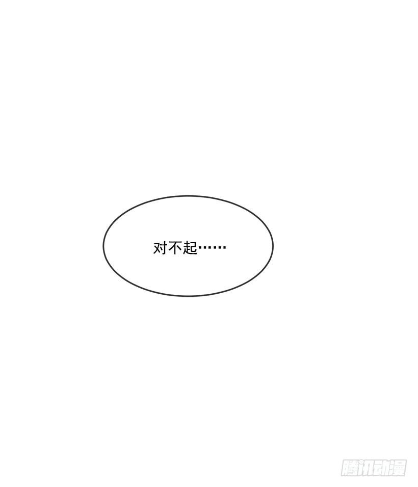 对不起18