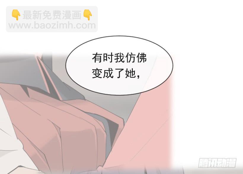 沉湎故人31