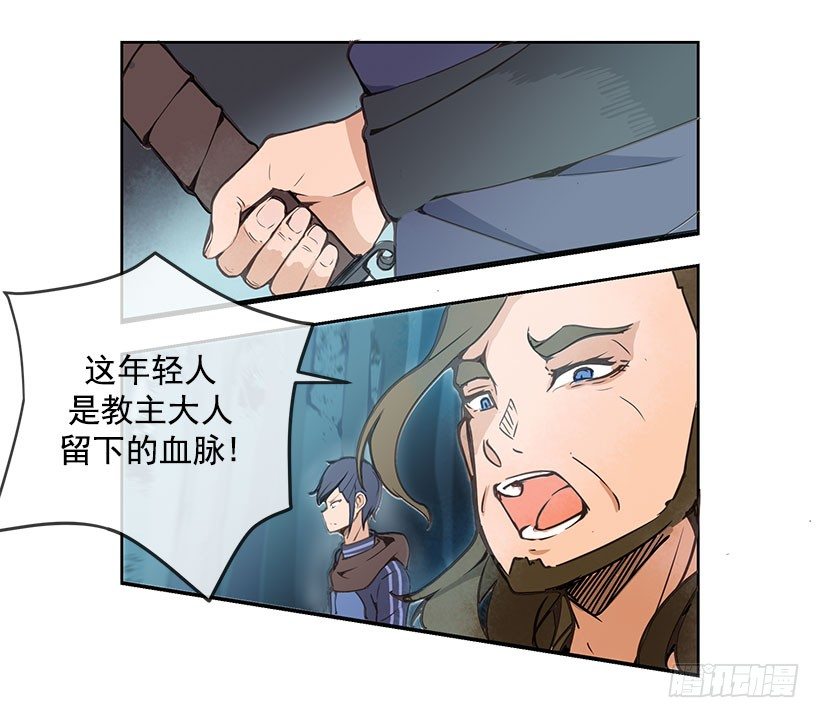 誓死效忠8