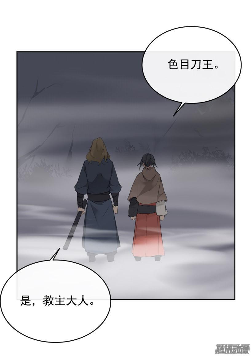 谣言24