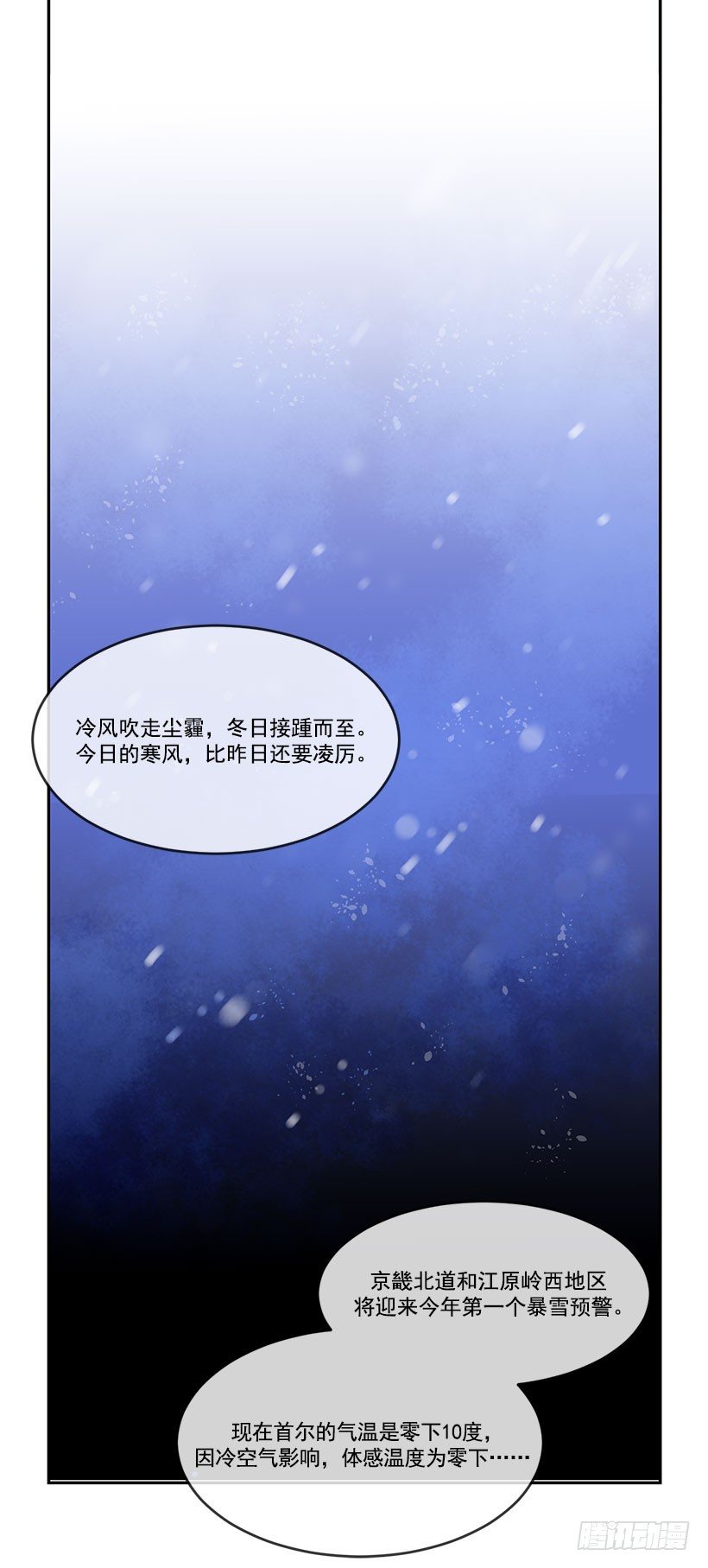 我来救你们了0