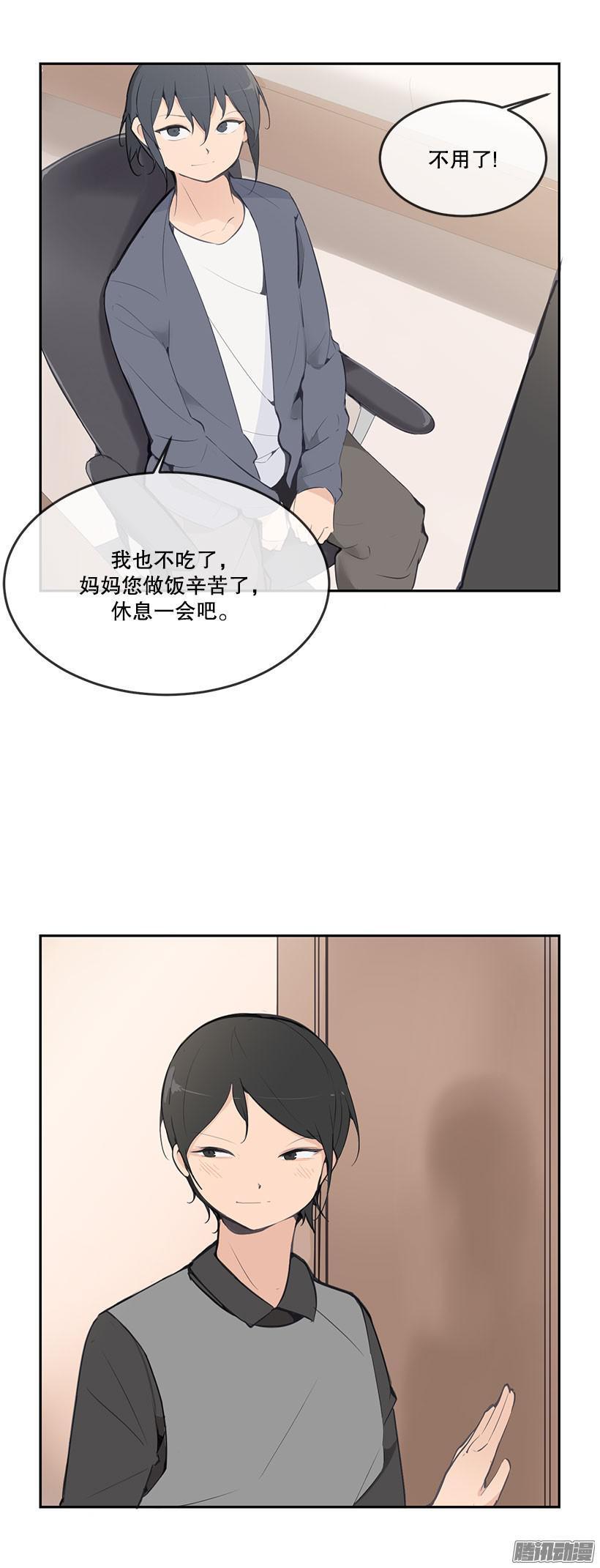 爸妈的故事5