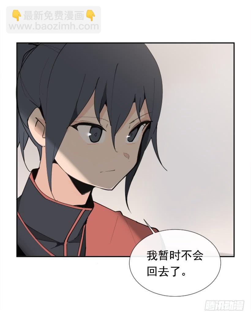 流言四起13