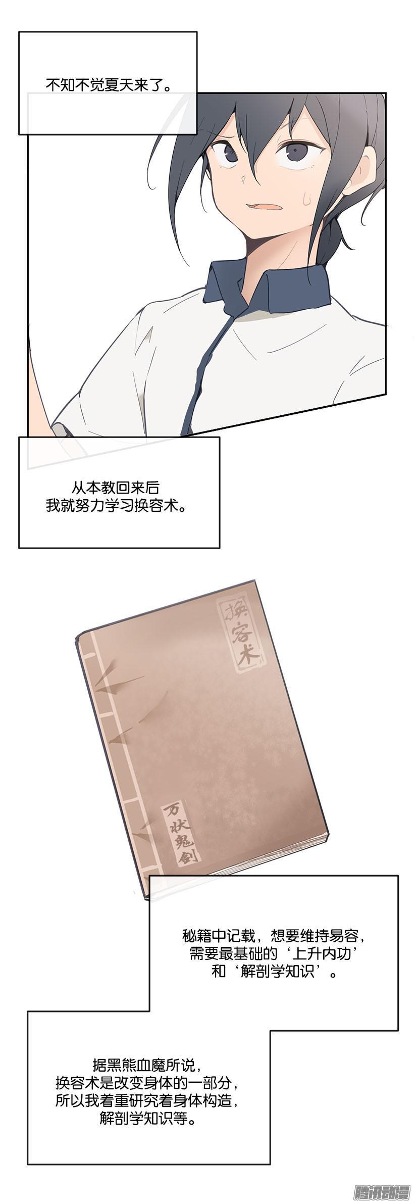 奇怪的兴趣5