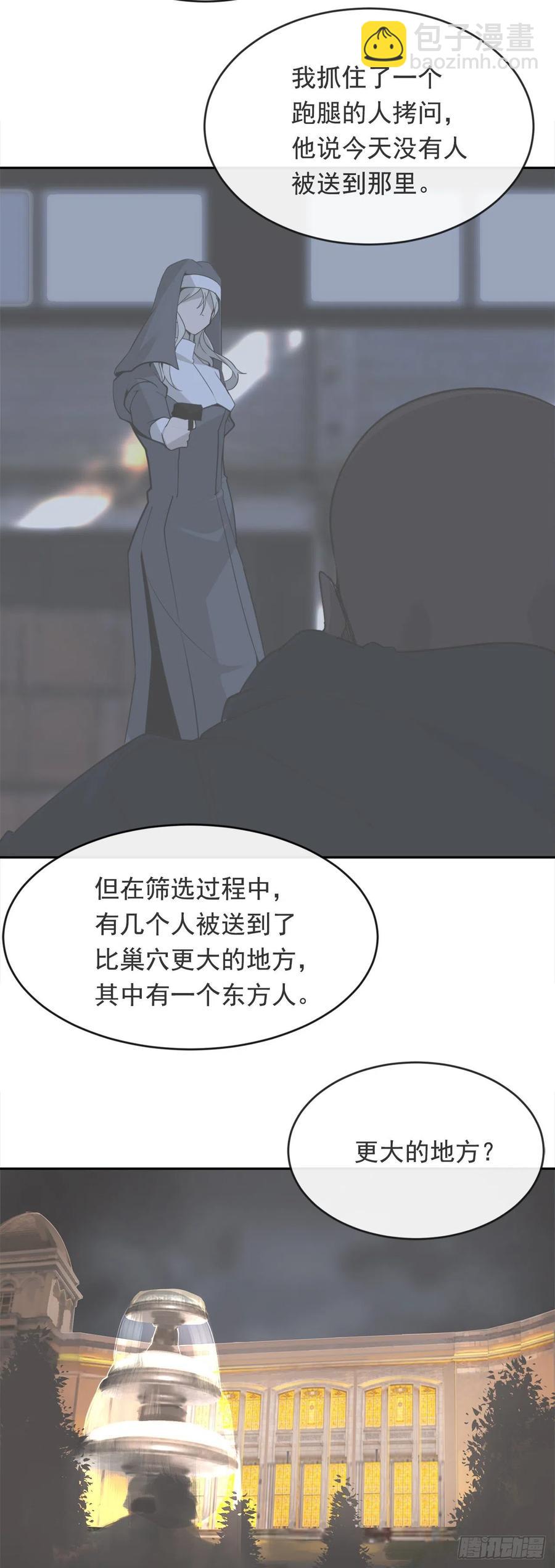 杀戮修女21
