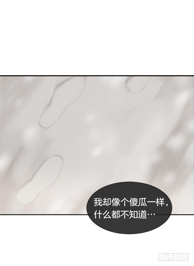 天要负我32