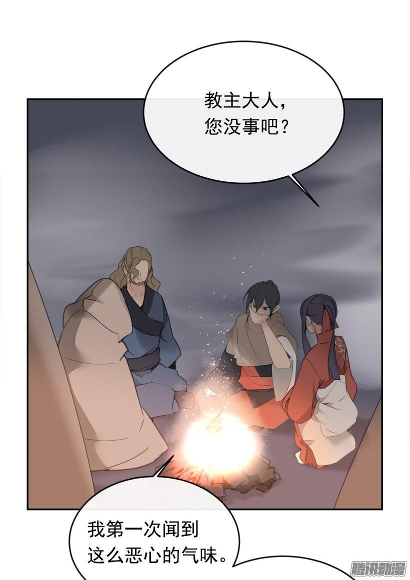 谣言8