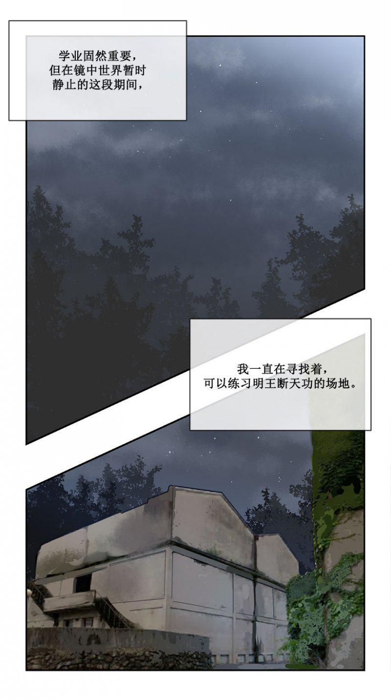 体育特长生18