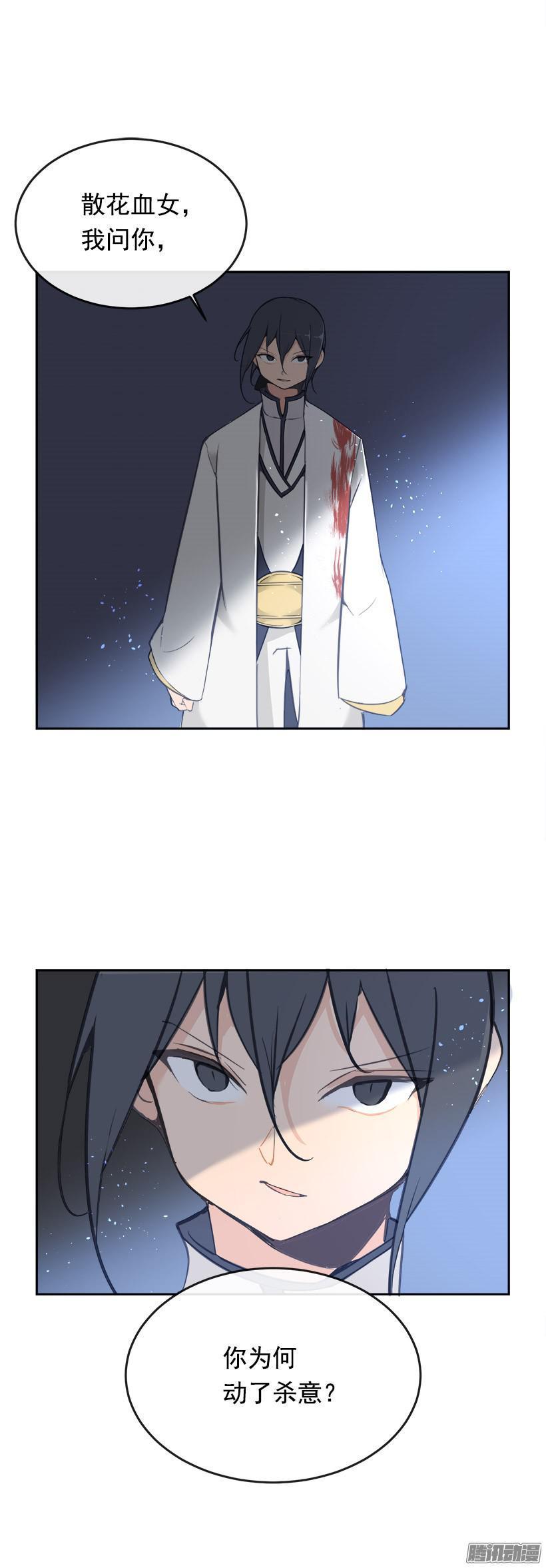 命令17