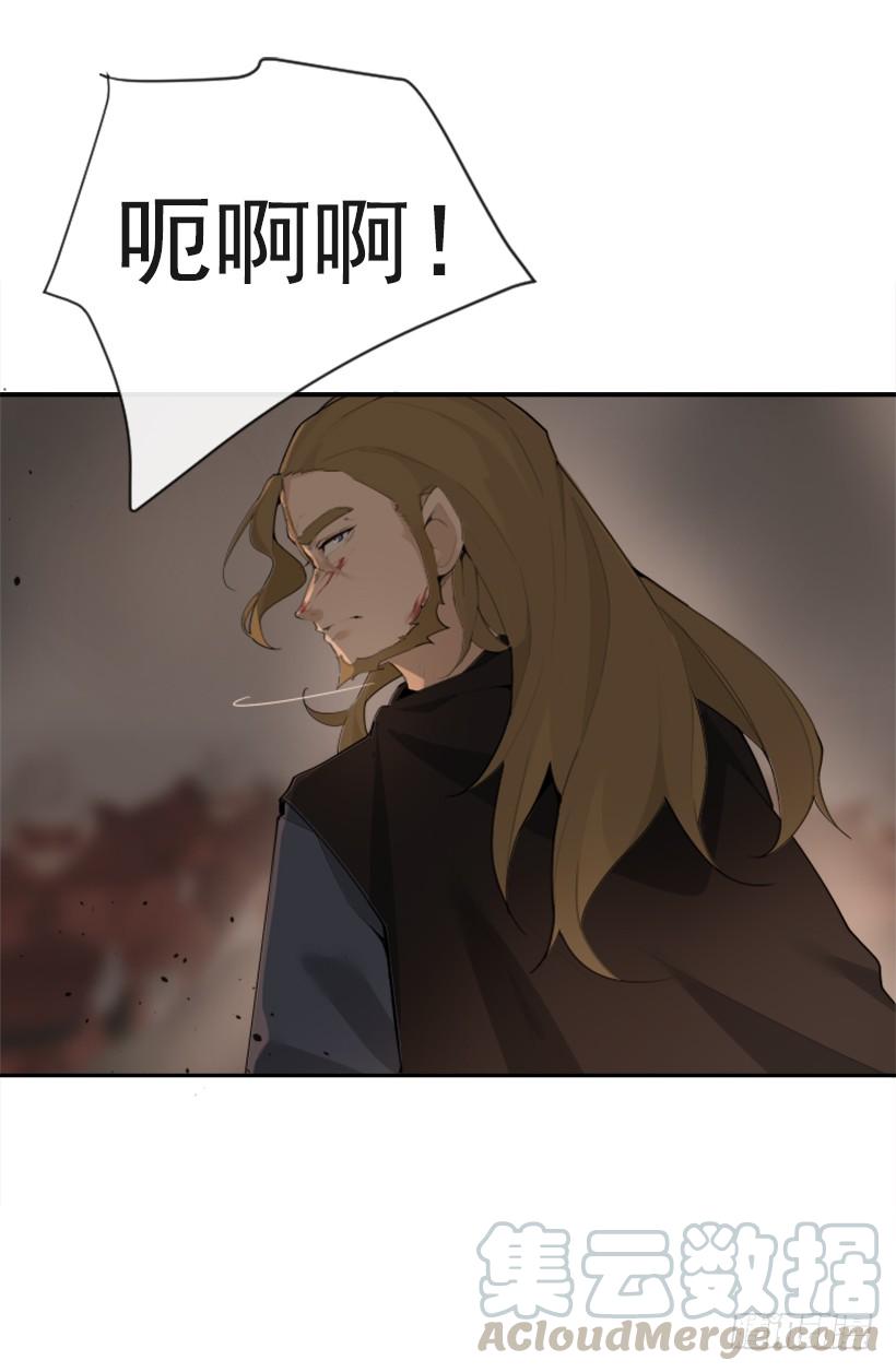 正邪交战40