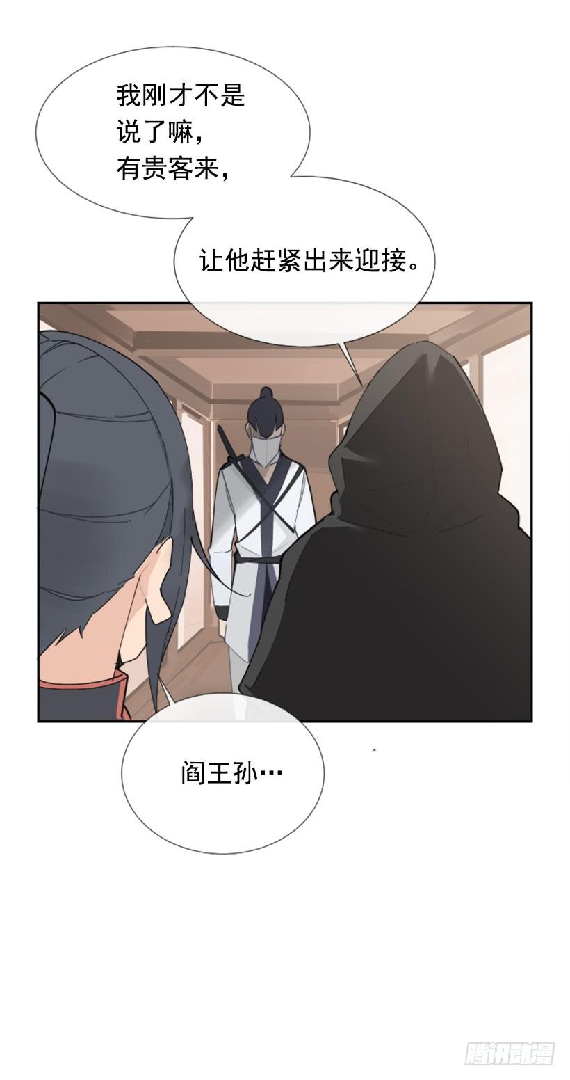 邪教出山49