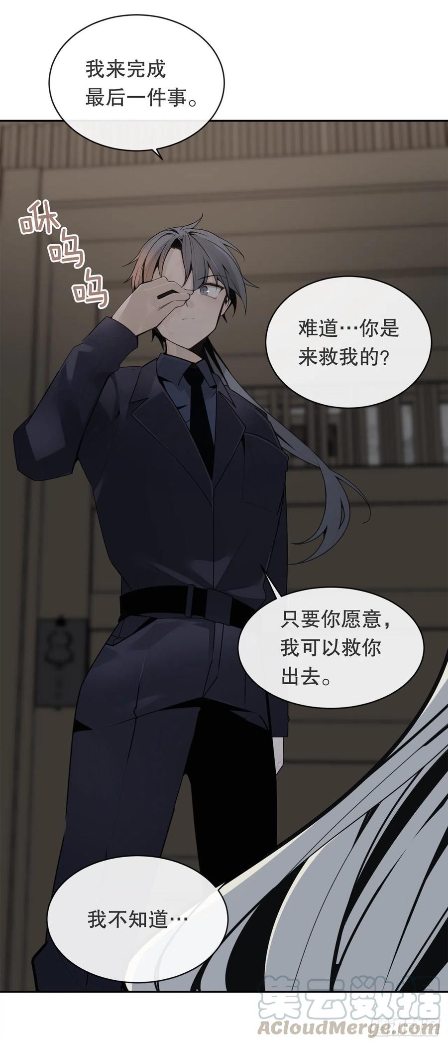 自我证明51