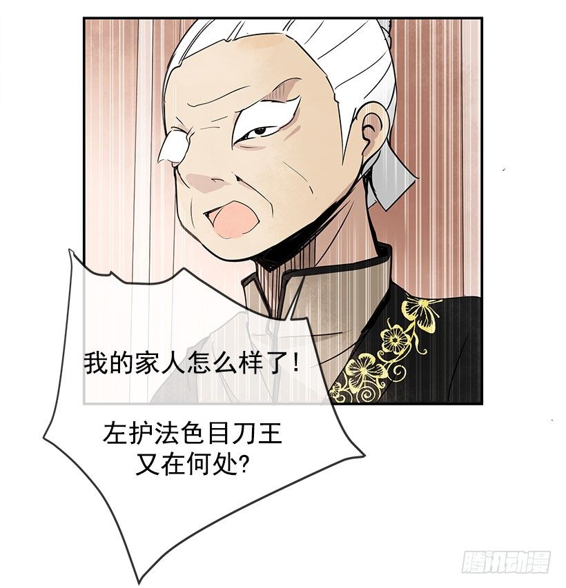 霹雳血长8