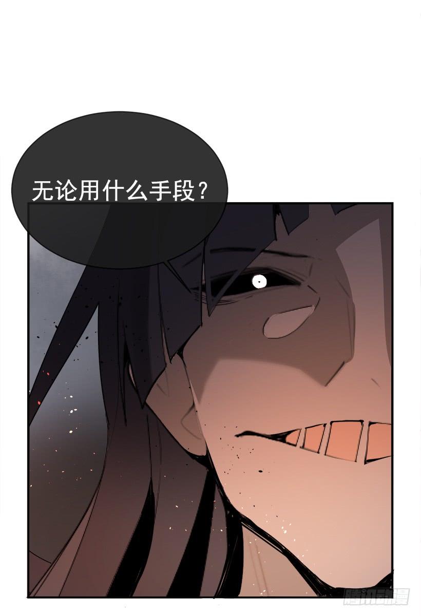 黑化报仇49