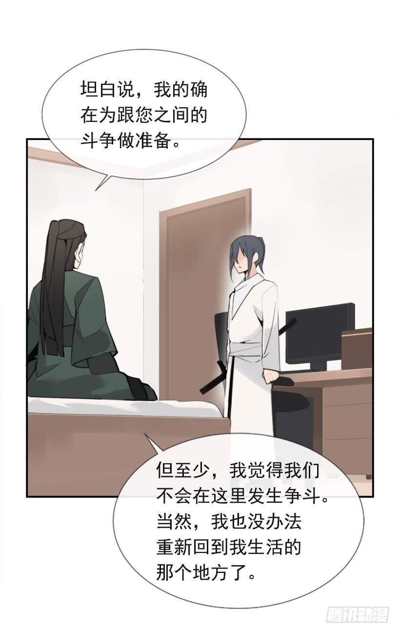 相同身世24
