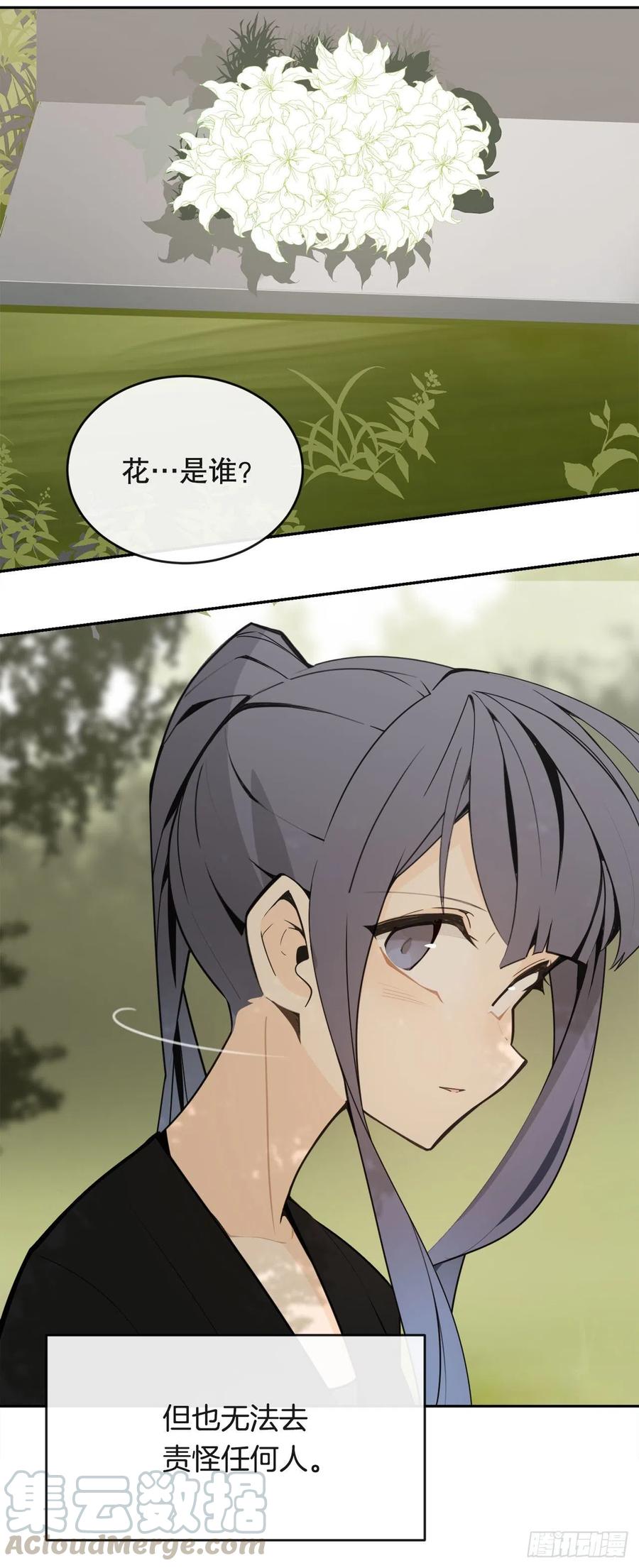封印白云神剑54
