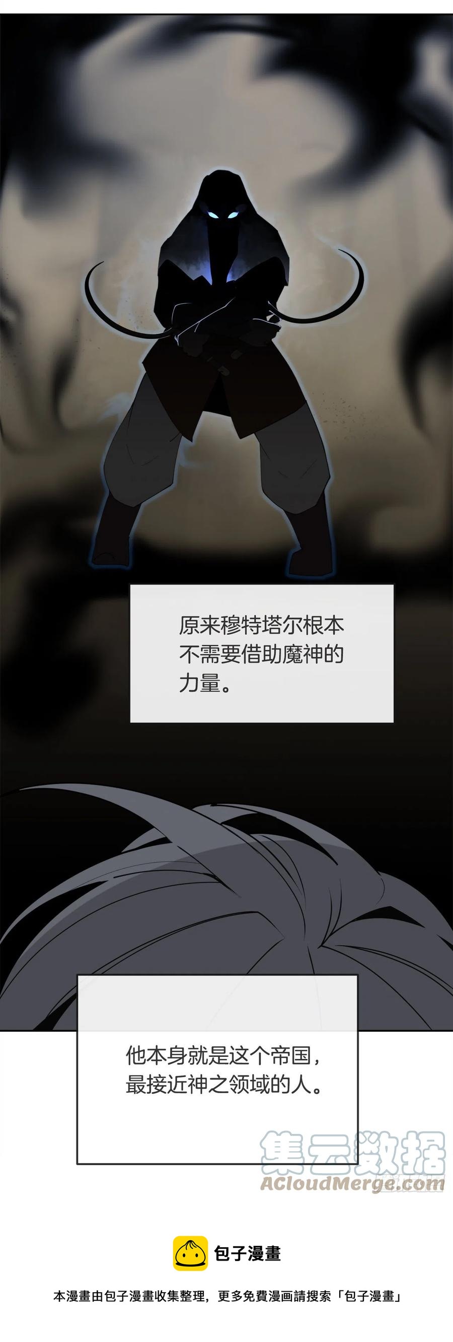 433.第一回合36