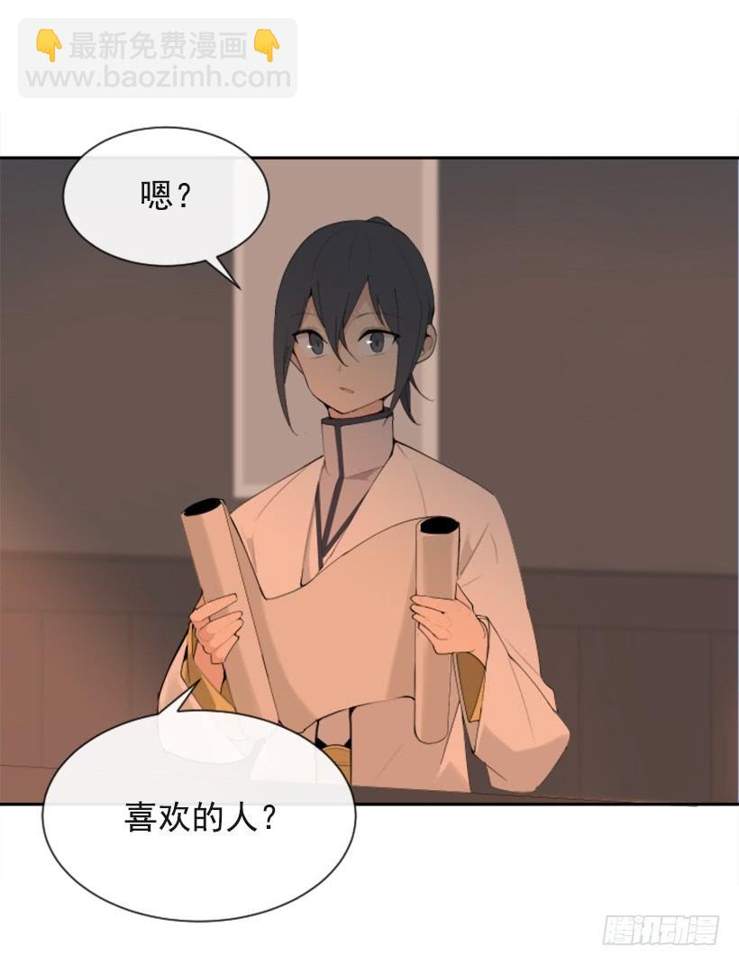 心系他人3