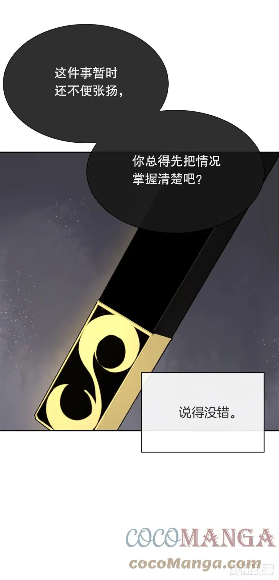 二十八星宿40