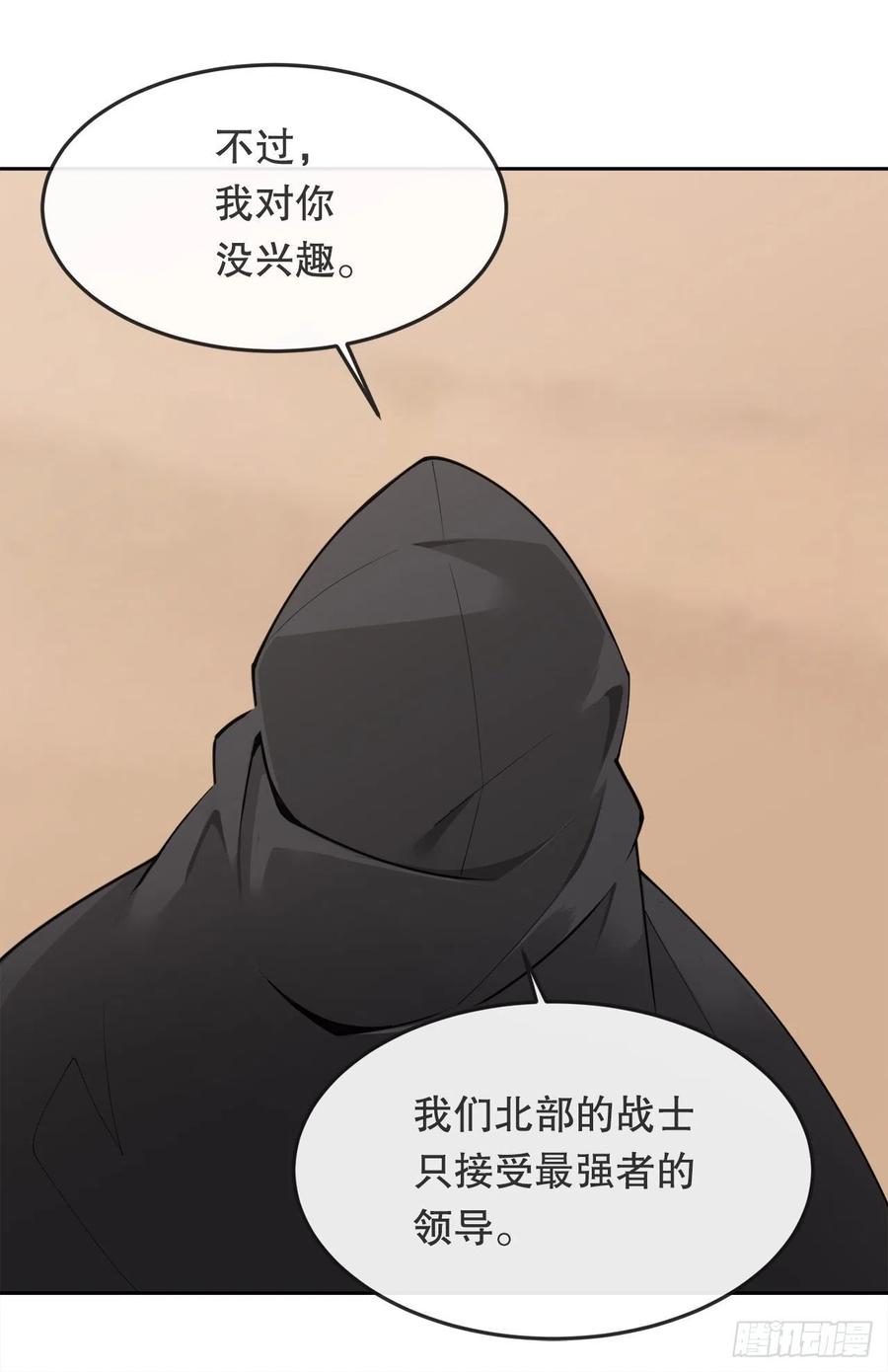 432.抵达19