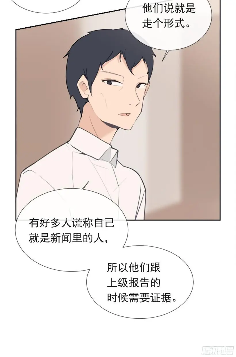 身边也有可疑人29