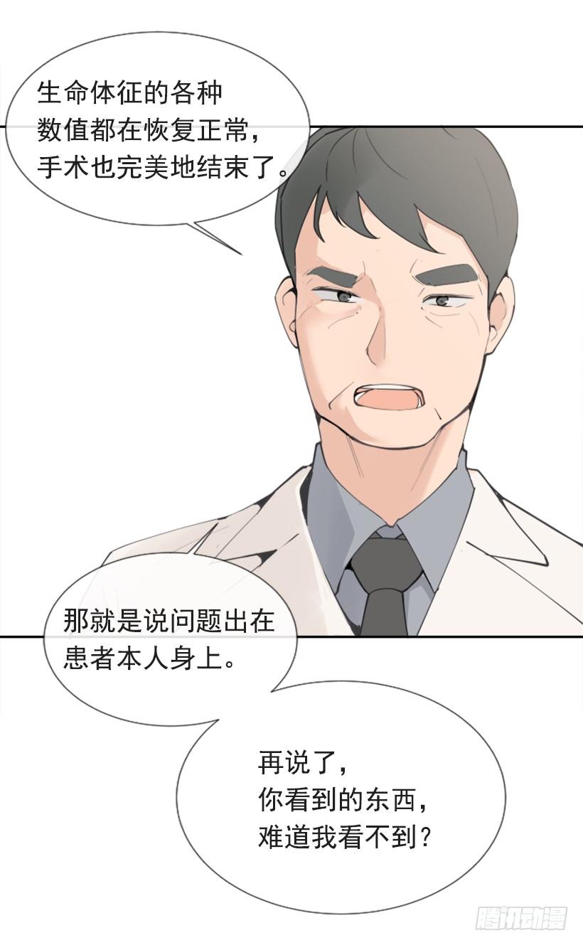 背地交易36