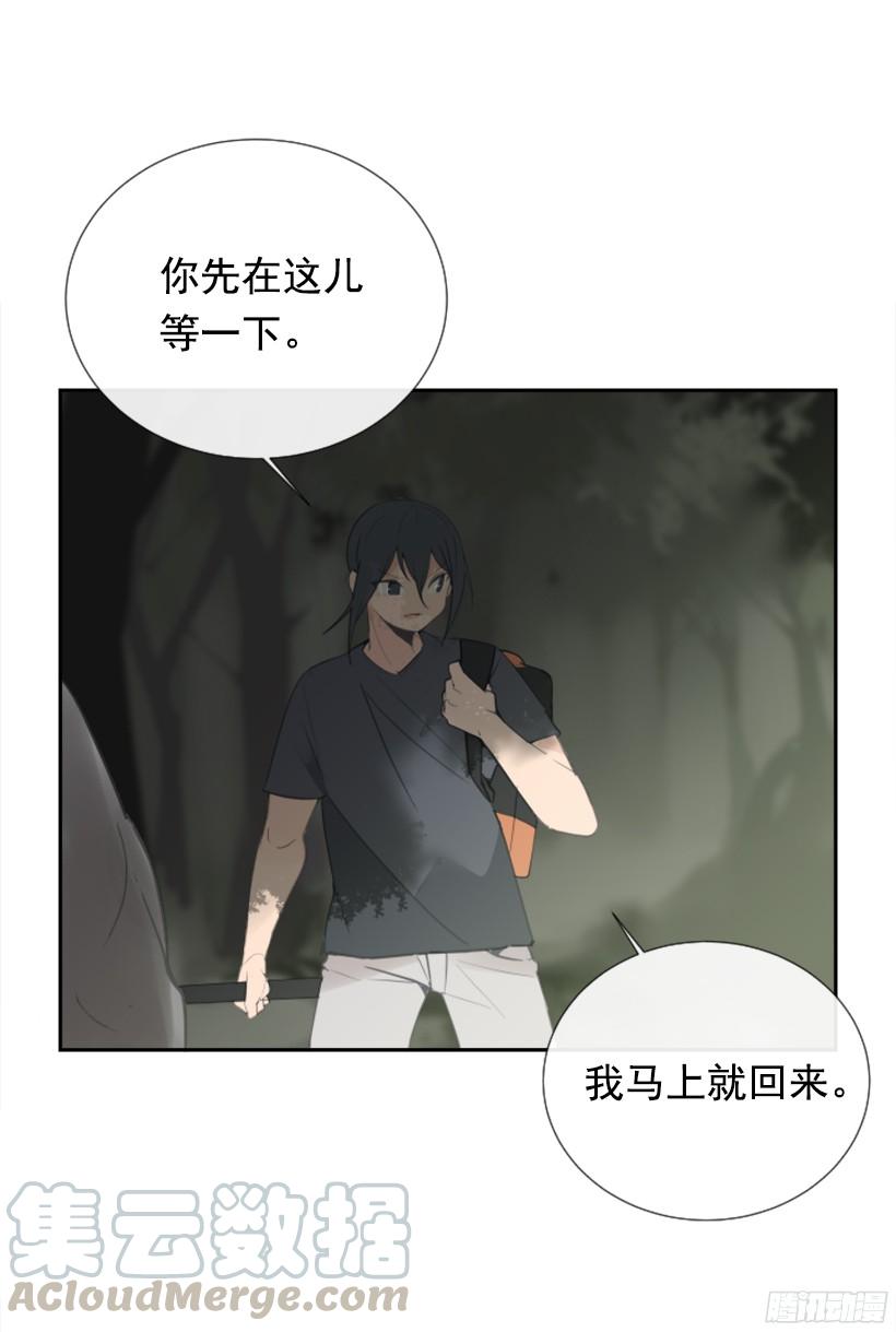 东西还给我50