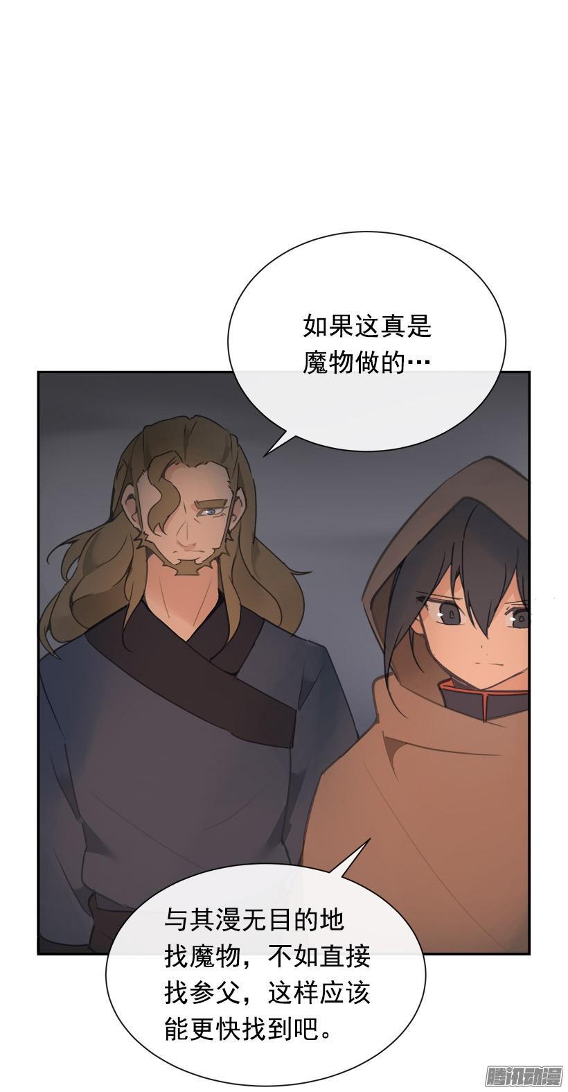 搜索参夫32