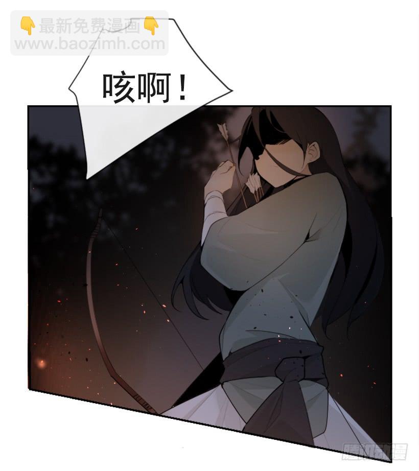 诅咒之眼18