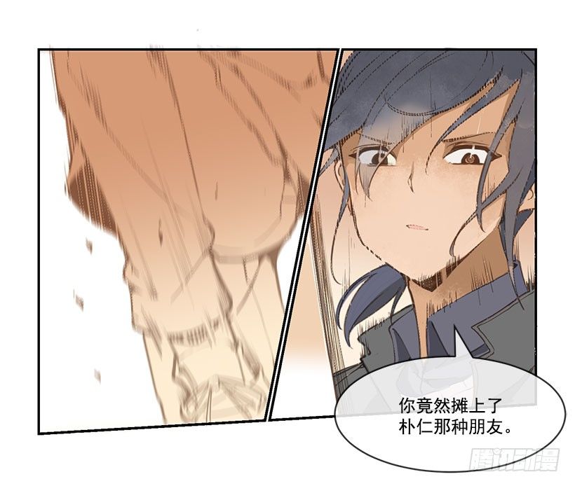 报仇13