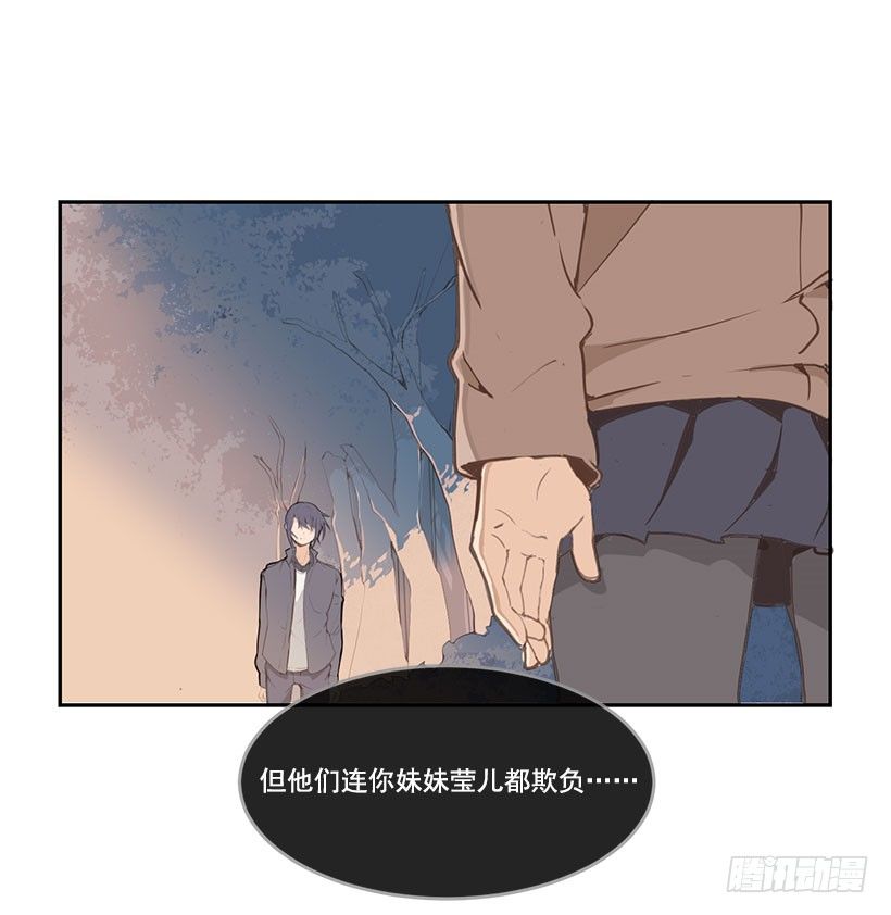 妹妹被欺负1