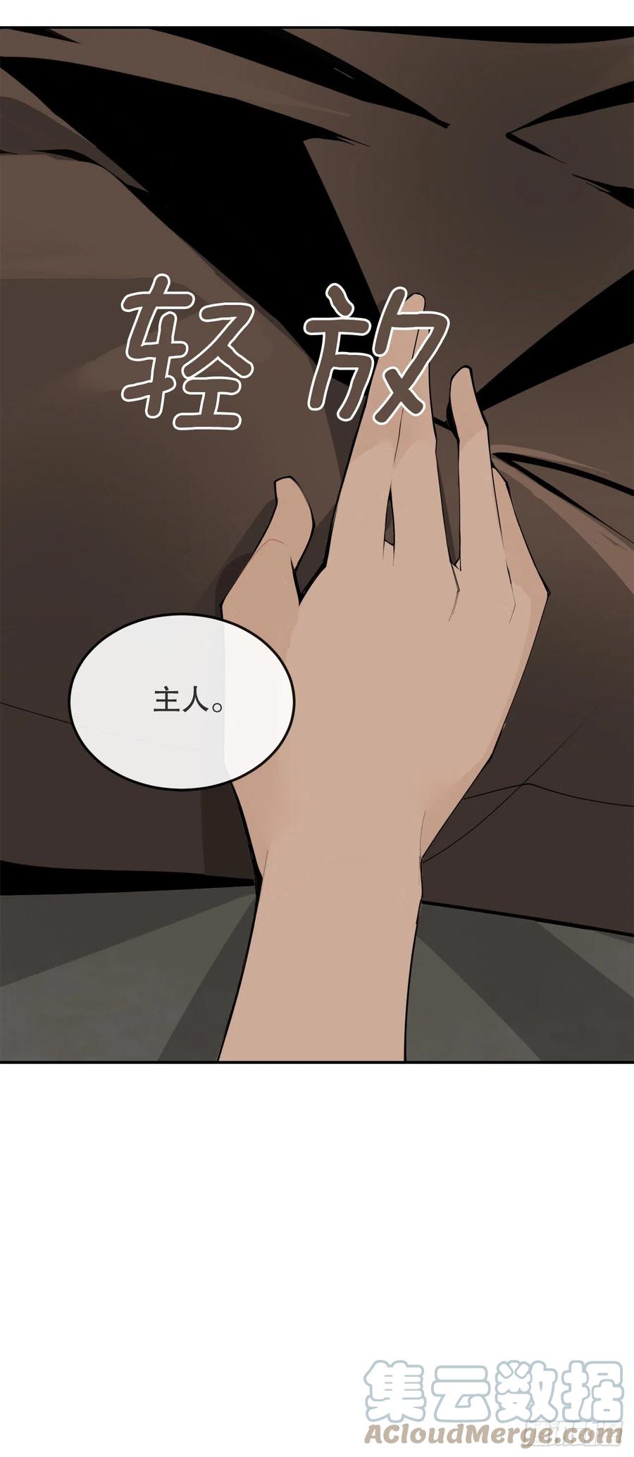 430.三人修炼30
