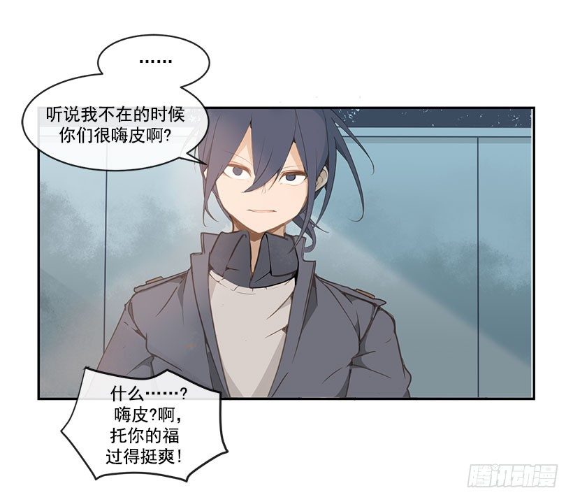 教训3