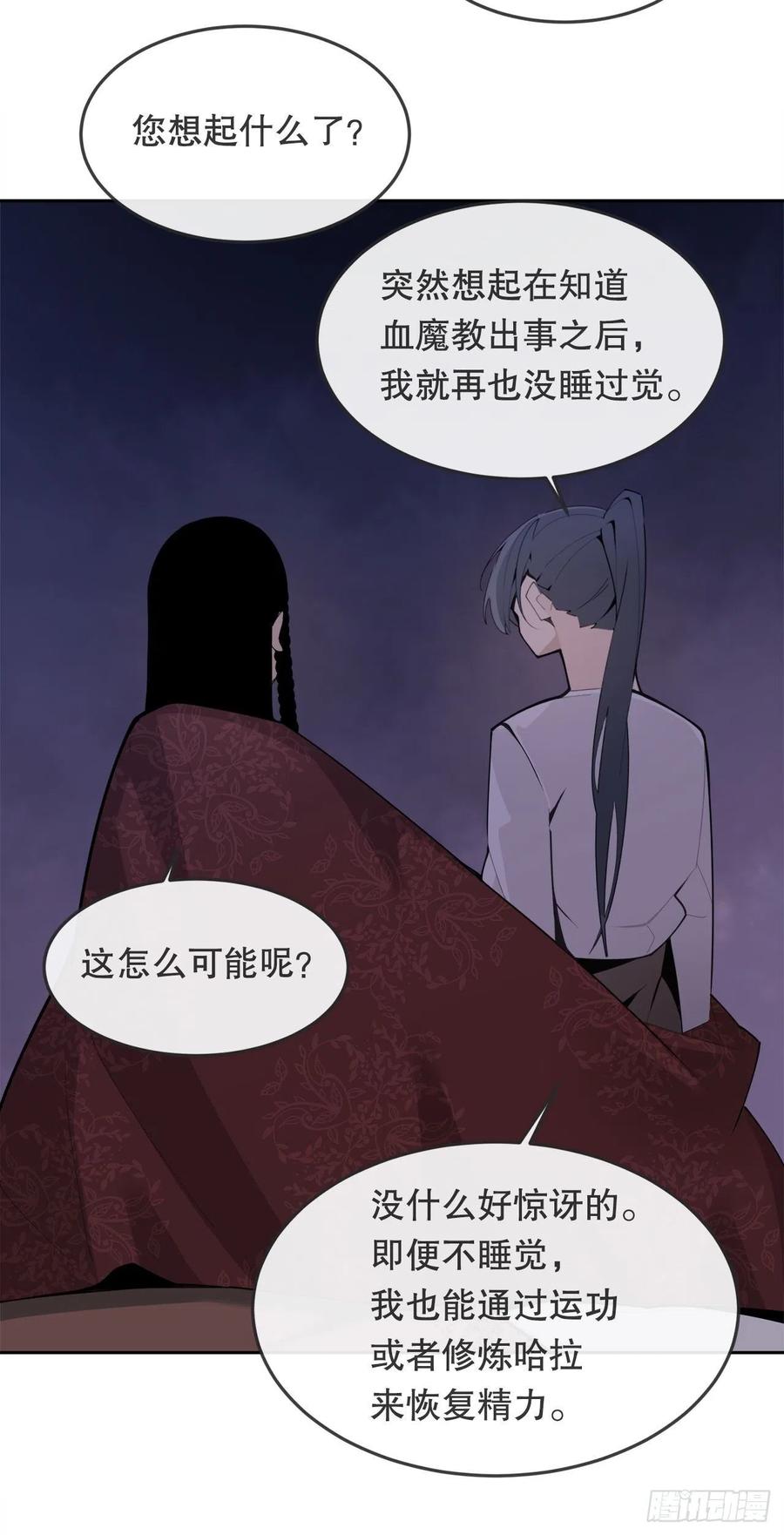 431.孩子37