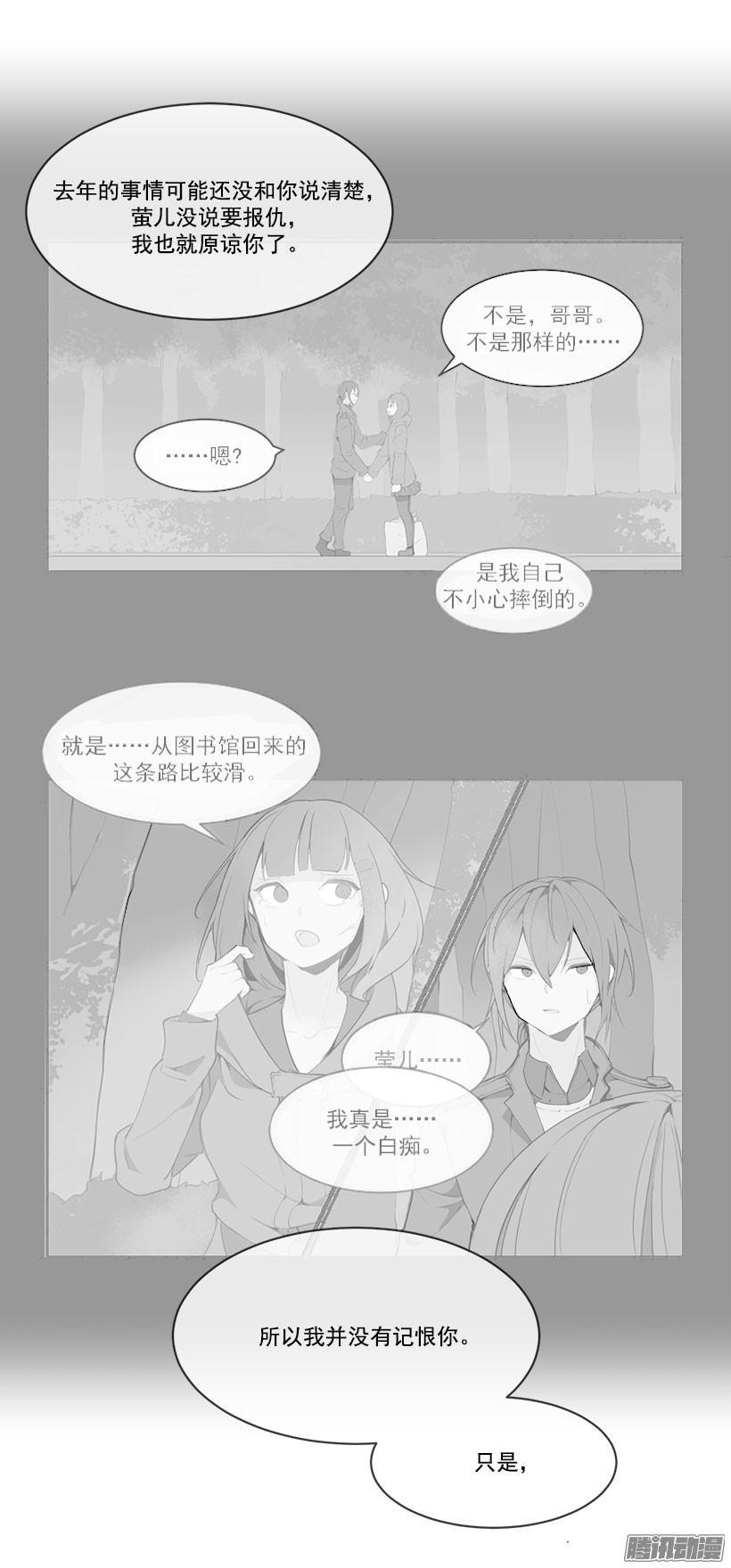 警告11