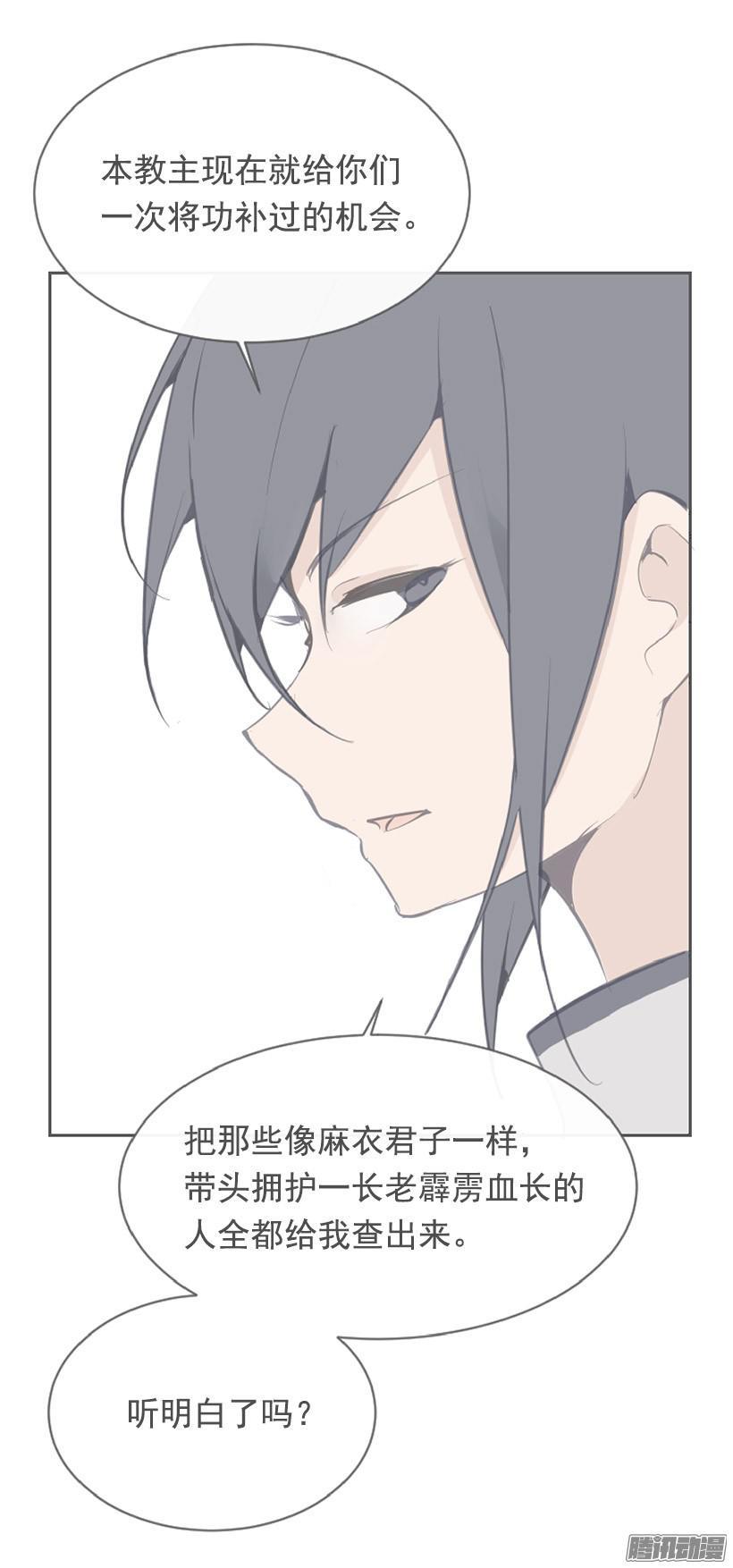 谋反4