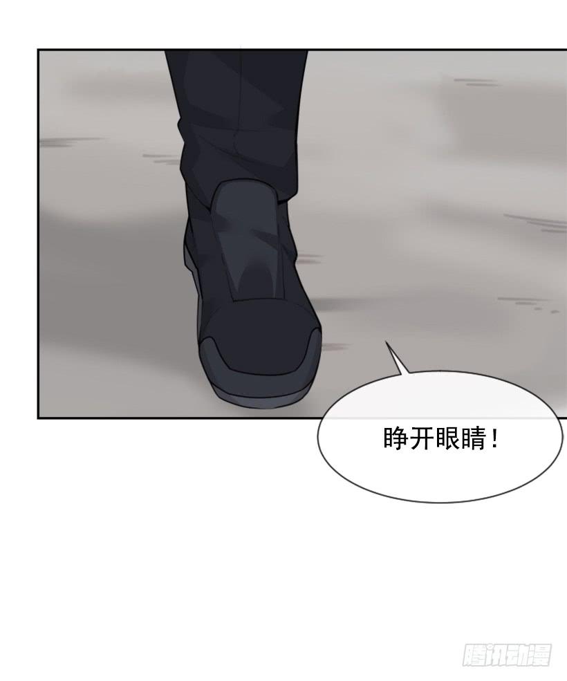 倾听者43