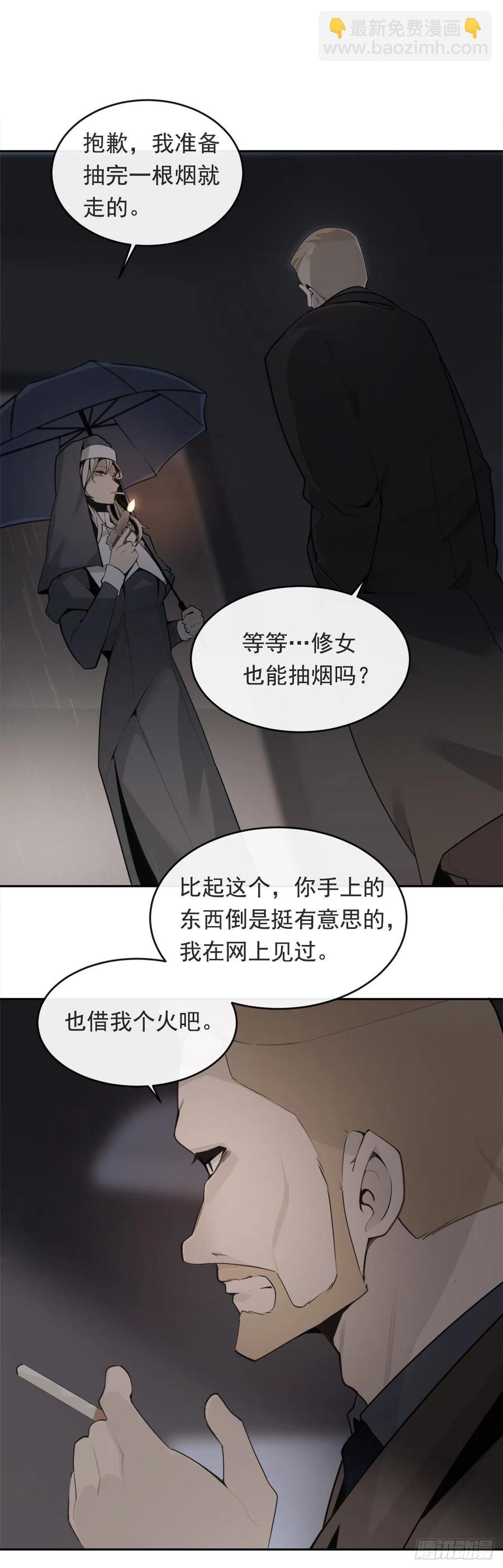 杀戮修女4