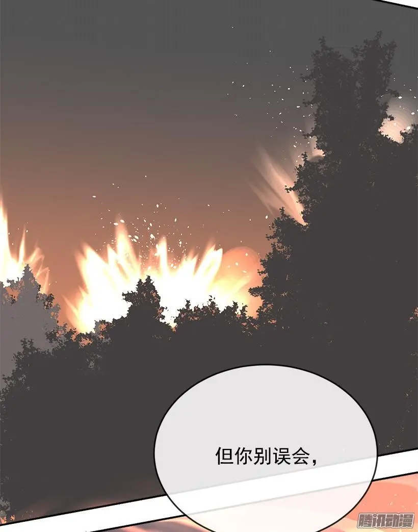 误会23