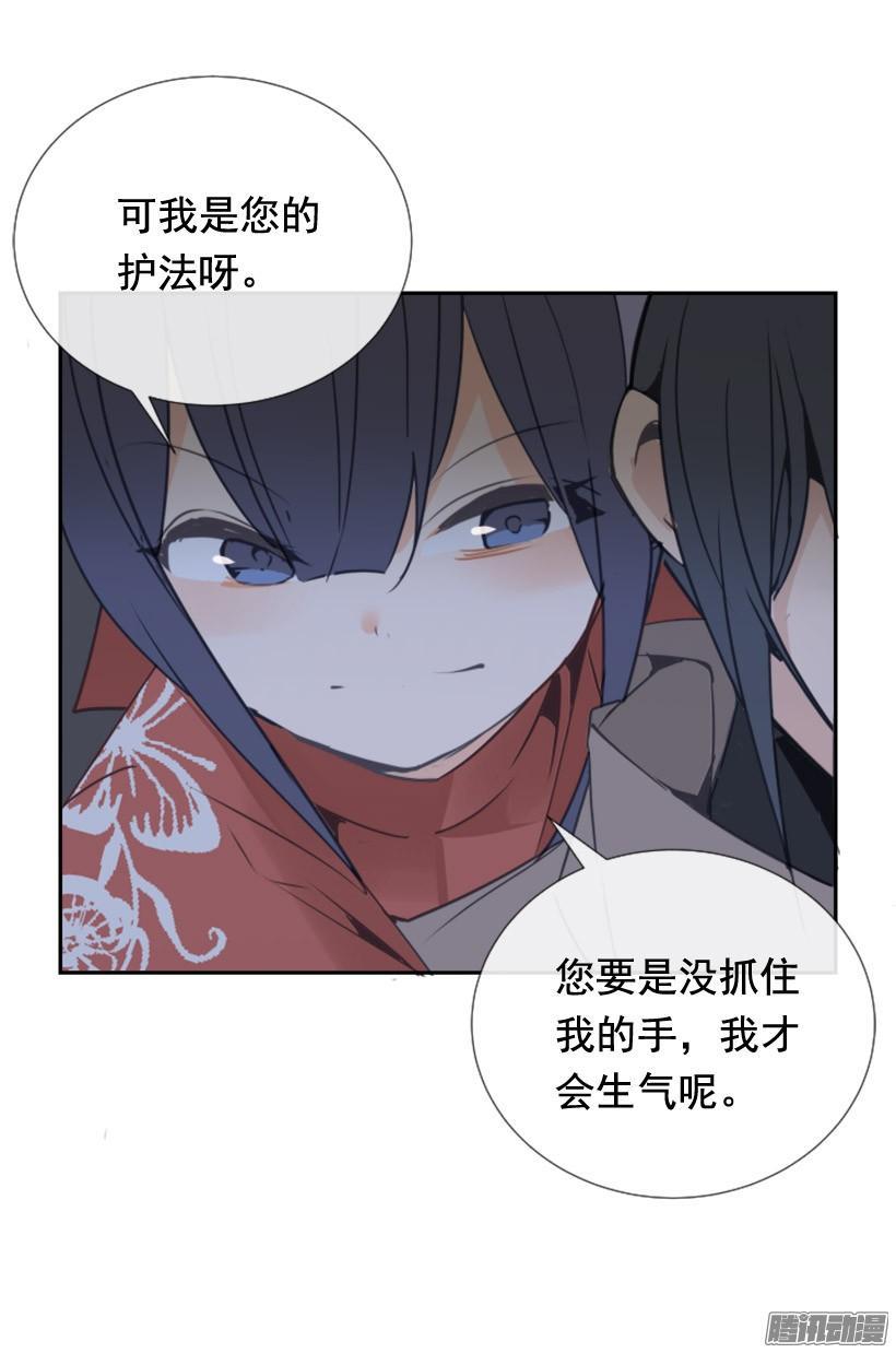 平安回来2