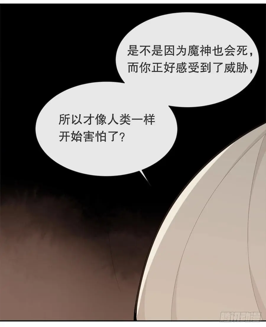 427.北部魔神16